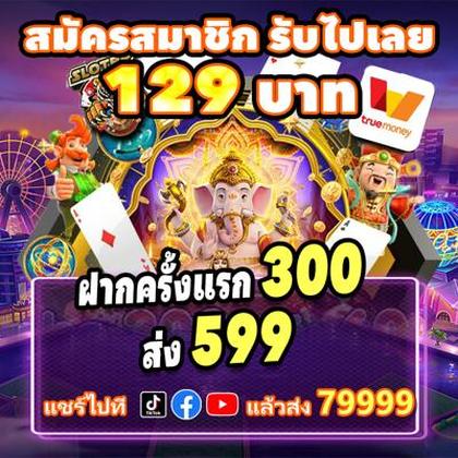 BJB777